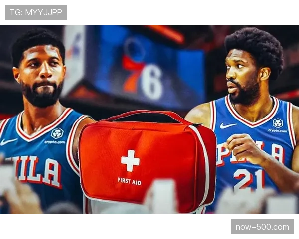 恩比德马克西乔治合体场次有限，76人伤病困扰严重